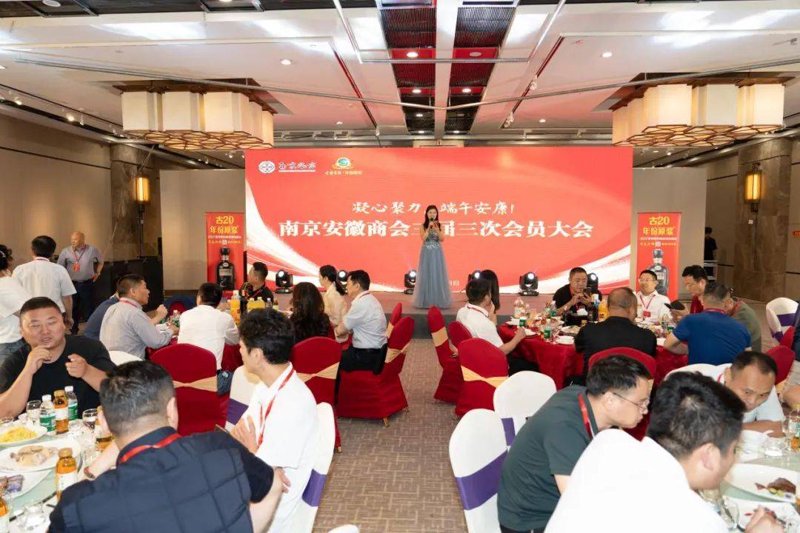 商会的发展动态与未来展望